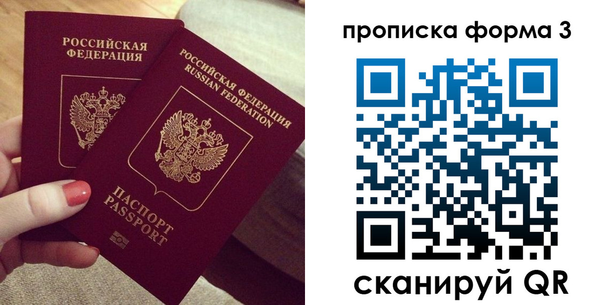 регистрация для дет. сада в Кирсанове